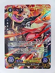 2025年最新】SR エリーゼの人気アイテム - メルカリ