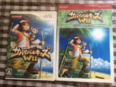 サバイバルキッズ 公式ガイド 攻略本 セット Wii Survival Kids Strategy Guide Set Official Book