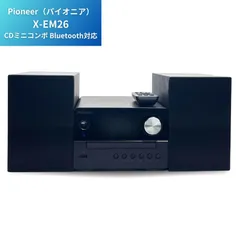 Amazon.co.jp: パイオニア X-EM26 CDミニコンポ Bluetooth搭載