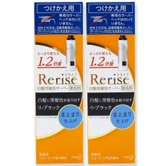 2025年最新】花王 リライズの人気アイテム - メルカリ