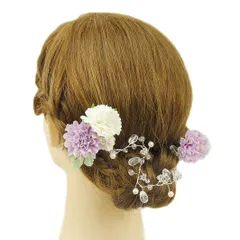 髪飾り 成人式 振袖 前撮り 袴 花 浴衣 夏祭り 花火大会 2点セット 白 薄紫 紫 ガラスビーズ パール チャーム ヘアアクセ かん No.9-3452