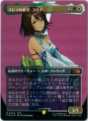 MTG トレイリアのアカデミー（英語版） ウルザズ・サーガ トレイリアのアカデミー [USG] 【BIGWEB | MTG】日本最大級の