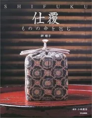 2025年最新】仕覆 本の人気アイテム - メルカリ