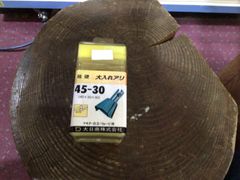 超硬大入れアリ45-30