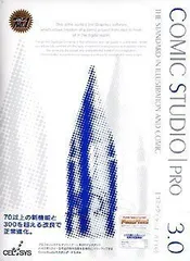 ComicStudioDebut Ver.3.0 サークルモデル Windows版