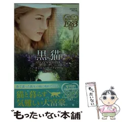 2026年最新】モーティマの人気アイテム - メルカリ