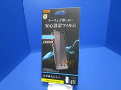 ray-out  iPhone13mini iPhone12mini ガラスフィルム  硬度10H BLC ソーダガラス クリア フィルム ガラス ブルーライトカット クリア