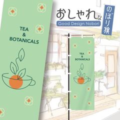 紅茶　ハーブティー　カフェ　喫茶　のぼり　のぼり旗　オリジナルデザイン