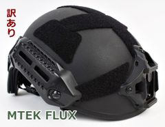 訳あり MTEK FLUX ヘルメット PTS  サバゲー ブラック  エムテック R2405-042