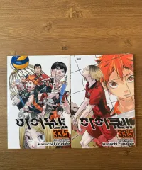 ハイキュー 33 5 巻 韓国語版+オリジナルブック
