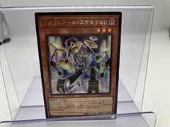 2025年最新】オルフェゴールの人気アイテム - メルカリ