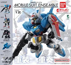 新品 【BOX販売(10個入)】 機動戦士ガンダム MOBILE SUIT ENSEMBLE 12 (G-セルフ FAガンダム7号機 高機動型ザクⅡ G-セルフ宇宙用バックパック) [佐川急便]