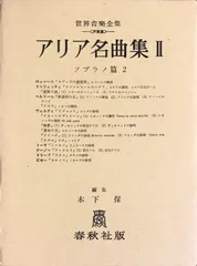 世界クラシック名曲大全集 CD60枚 2025年最新】世界名曲全集Ⅱの人気アイテム - メルカリ