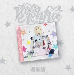 2025年最新】Nct wish wishful boxの人気アイテム - メルカリ