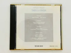 【中古】 アルボ・ペルトの世界／タブラ・ラサ/ＣＤ/POCJ-1974 楽天市場】アルヴォ・ペルトの世界 タブラ・ラサの通販