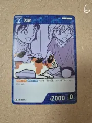 2025年最新】コナンアプリ カードの人気アイテム - メルカリ