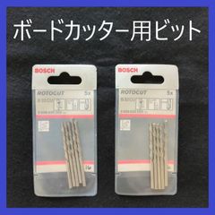 【在庫処分特価】BOSCH　ボードカッター用ビット　木工・プラスチック用（10本）