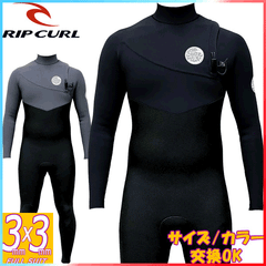 006CYBERフルスーツ：ZEST ULTIMATE LUFTEX SIZE:ML - INSIST