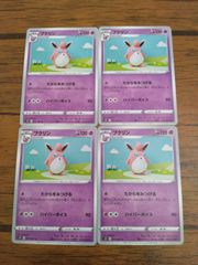 ポケモンカードゲーム 9BOX ペリペリ付き まとめて - メルカリ