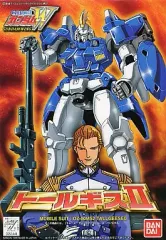 2026年最新】1/100 HG OZ-00MS2B トールギスIII 「新機動戦記ガンダムW