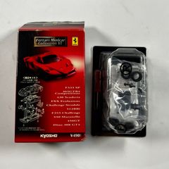 サークルＫサンクス 京商フェラーリ Ferrari Minicar　(管理番号：OKU4499)