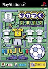 【中古】PS2 サカつく2002 J.LEAGUEプロサッカークラブをつくろう! ●