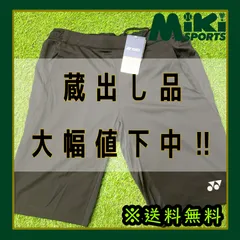 希少✨⑧YONEX ハーフパンツ／ベリークール／ユニ М／廃盤／ギガ、スカモデル 楽天市場】yonex ベリークール ハーフパンツの通販