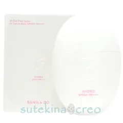 BANILA CO バニラコ オールデイハイドロUVセラムベース 35ml 並行輸入品 使用期限202708