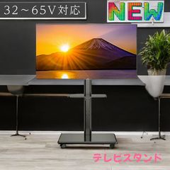 PEGZONE テレビスタンド 32〜85型 対応 ブラック Amazon | PEGZONE テレビスタンド 32~85インチ対応 上下/左右首振り 耐