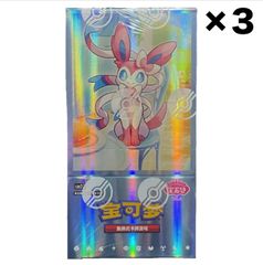 12体コンプセット】 マクドナルド ハッピーセット サンリオ