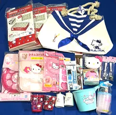 サンリオ　ハローキティ　HELLO KITTY    日用品など　24点　まとめ売り　レトロ