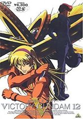 [중고] 기동 전사 V 건담 12 [DVD]