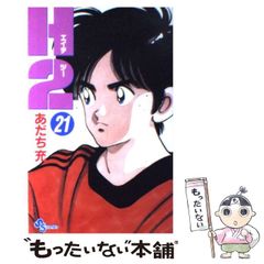 Item thumbnail for item bf165cc2-d9a9-4751-9372-dca72dc9aed5