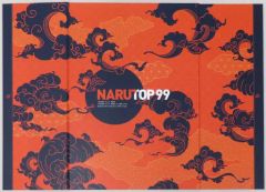[중고] 잡화 NARUTOP99 기념 기시모토 사이사 신작 일러스트 양면 비주얼 보드 [이치 반 복권 NARUTOP99 - 호화 絢爛忍絵巻-] A상