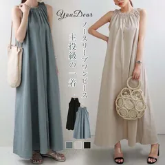 ワンピース 夏 レディース マキシ丈 ロングワンピース ノースリーブワンピース ロング丈 ワンピース ゆったり 大きいサイズ  秋 夏 体型カバー llq15