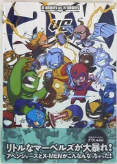 アメコミ　marvel　x-men　ジム・リー　アレックス・ロス　　4冊　セット 61vDcsk-UWL._UF350,350_QL50_.jpg