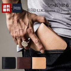 UKサドルレザー  二つ折り財布