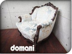 ■美品■domani/ドマーニ■最高級■カリモク最高峰■Louis XV/ルイ15世■彫刻■鋲打ち■猫脚■エレガント■1人掛けソファ■45万■ft8235m