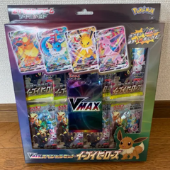 ポケモンカード イーブイヒーローズ VMAXスペシャルセット