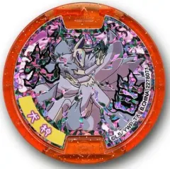 【まとめ売り】妖怪メダル レア物あり 希少品あり レジェンド 大吉 はぐれ ホロ まとめ売り】妖怪メダル レア物あり 希少品あり レジェンド 大吉