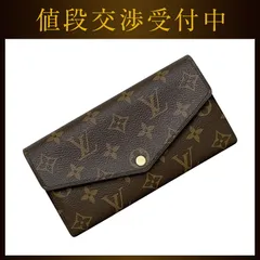 ルイ ヴィトン 二つ折り 長財布 ポルトフォイユ サラ ブラウン モノグラム