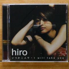 脳内リフレイン You're my HERO CD - メルカリ