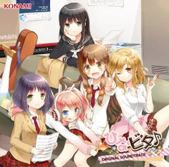 2025年最新】ひなビタ CDの人気アイテム - メルカリ