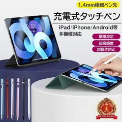 2023年最新】surfaceペンの人気アイテム - メルカリ 2023年最新】surfaceペンの人気アイテム - メルカリ