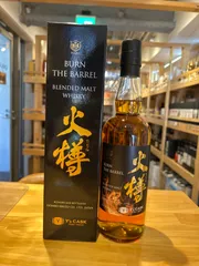 マルスウイスキー 火樽  箱付 本坊酒造 マルスウイスキー 火樽（初代 2015年） : ジャパニーズ