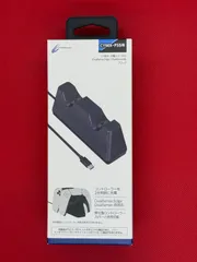 【新品未使用】CYBER・充電スタンドW（DualSense Edge／DualSense用）