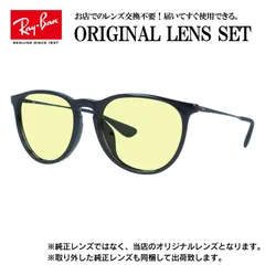 【海外正規品】レイバン オリジナルレンズ ライトカラー サングラス Ray-Ban RB4171F 601/2P 54サイズ メンズ レディース 眼鏡 伊達メガネ 紫外線 (ライトイエロー)