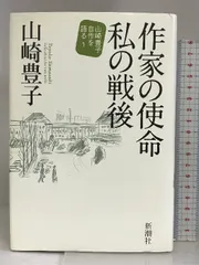 2023年最新】裸の時代の人気アイテム - メルカリ