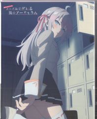 Blu-ray ロシデレ アーリャさん Amazon限定 キャラファイングラフ