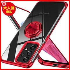 【送料無料】Galaxy A53（SC-53C/SCG15）_レッド Galaxy A53 5G ケース リング 透明 SC-53C SCG15 カバー スマホケース クリア TPU 耐衝撃 一体型 スタンド機能 車載ホルダー ストラップホール付き サムスンA